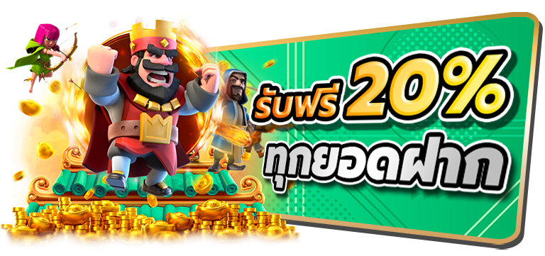 Pung33 เดิมพันด้วยใจ จ่ายด้วยความสบายใจ ครบจบในที่เดียว